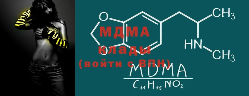 Сколько стоит Игарка Каннабис  MDMA  Меф 