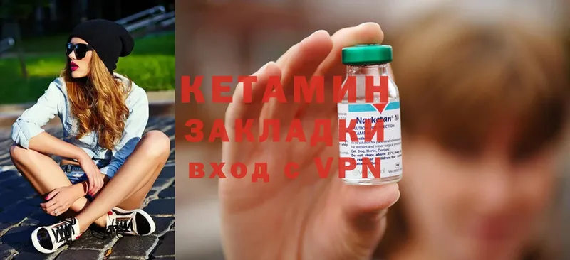 КЕТАМИН ketamine  ОМГ ОМГ ССЫЛКА  Игарка 