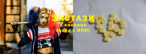 COCAINE Балахна