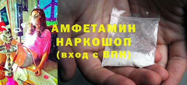 COCAINE Балахна